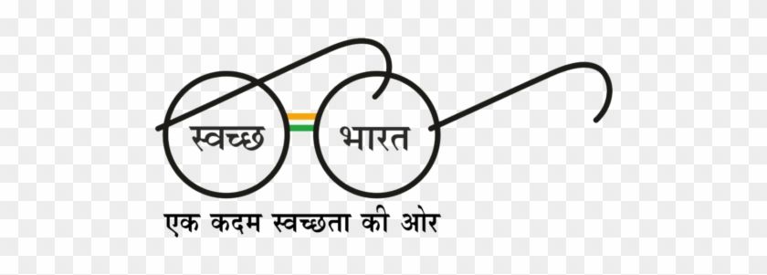 Swatch Bharat